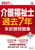 2027�N�� ��앟���m�ߋ�7�N�{�������W