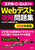 2028�N�x�� �ʎ蔠�EC�|GAB�Ή� Web�e�X�g�U�����W
