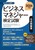�r�W�l�X�}�l�W���[���莎���H�H�������W�q2026�N�Łr