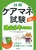 �ډ� �P�A�}�l�����ߋ�5�N���W �f25�N�� 2025�N��