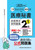 2025�N�x�� ��Ô鏑�Z�\��������W2���i1�j