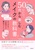 50�ォ��y���ރ��C�N�̋��ȏ�
