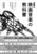 �m�}���n�f�批�y�̋��ȏ� ���삩��V�[�����Ƃ̉��̖�����ǂ݉���