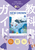 �O�ȓ� �j���[�N���E�� ���S���� ���ȏ��K�C�h2