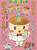 �X�t�������񂿂傤�ƃR���y�C�g�E�����