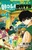 SAKAMOTO HOLIDAYS 4