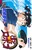 �l�ƃ��{�R 23
