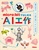 micro�Fbit�ł͂��߂�AI�H�� �e�q�ō�낤�IAI�œ������{�b�g�A�Q�[���A��������
