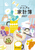 ���N�����̉ƌv�� 2027�N�C���X�g��