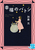 �K���̃o�g��