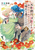 ���퓬�p�z��ł����A�����Ă��ꂽ���l�͔Ԃ������ł��B4