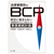 �@����������BCP �h�Ђɗ��܂�Ȃ� �@�������������炱��������ׂ����ƌp���v��