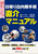 ���A�蔒�����p ����}�j���A�� �p�O���������B�o���A�p���g���u���Ή��܂� ����50�{�t��