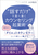 �h�b�������h�Ŕ��֓��� �J�E���Z�����O�N�Əp �n�߂悤�u�_�C�G�b�g�J�E���Z���[�v�Ƃ����V����������
