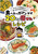 �_�C�G�b�g���s�����ŐH�ׂ�̑�D���Ȏ��� �H�ׂ�̂��K�}������20kg���������V�s