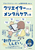 �N���G�C�^�[�̂��߂̃����^���P�A�̖{ �u�D���v�𑱂��邽�߂̏����ȏK��