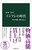�C���t���̎��� �����E�����E�����̂䂭��