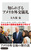 �m��ꂴ��A�����J�O���V��