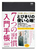 7�̏K�� ����蒠2027
