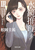 ��������III �p���C�h���A�E�t�F�C�X �������S��