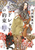 �~�b�h���b�h�̖� �A�X�^���b�g�����L2