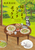 �z���܂胉���`�{�b�N�X