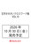 �������傫���N���X���[�h��   VOL�D10