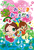 �A�N�r�����@�Ƃ������܂̂��Ƃ�����