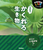 w̐}LIVE rWANCY} I鐶