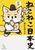 ˂˂{j R~bNX (5)