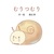 �ނ�ނ�