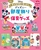 fBYj[ 聕ۈObY LN^[Lbgt