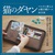 L̃_ }`Ɏg邨蒠P[XBOOK