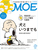 MOE 2025N10