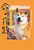 ̏h uE[v祥