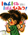 1�˂�1����1�΂�Ђ݂I