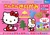 Hello Kitty�����Ă��̂����I�͂��Ă��킢���I���񂽂񂫂肪��