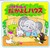 �p�I�����̂Ȃ��悵�n�E�X