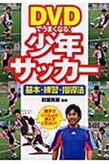 前園 真聖（作品一覧・著者プロフィール） | 絵本ナビ：レビュー・通販