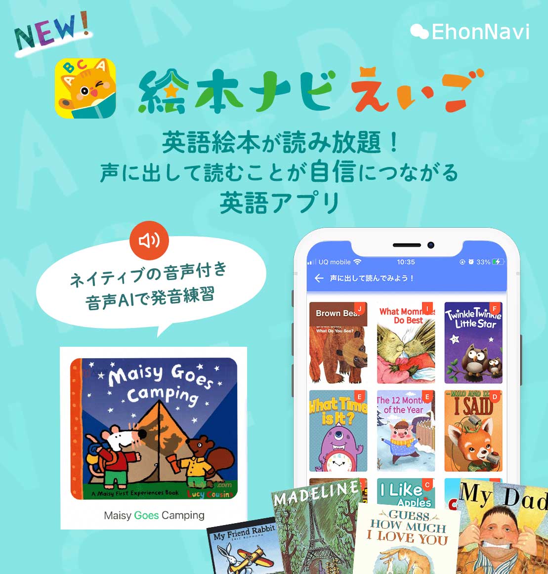 ぼちぼちいこか 絵本ナビ マイク セイラー ロバート グロスマン 今江 祥智 みんなの声 通販