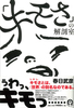 ݂pIZuLv̉U