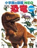 wق̐}NEO  kVŁl DVD