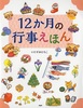 12̍sق