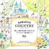 ROMANTIC COUNTRY