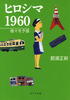 |v qV} 1960 lXȗ\