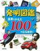 } E100̂Ђ߂I