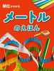 Pʂ킩郁[ĝق