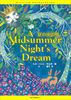 pCDtpG{ Ă̖̖ A  Midsummer  Nightfs  Dream
