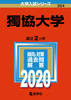 Ջw 2020N NoD364
