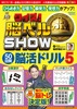 NCYI]xSHOW 50Ԕ]hD